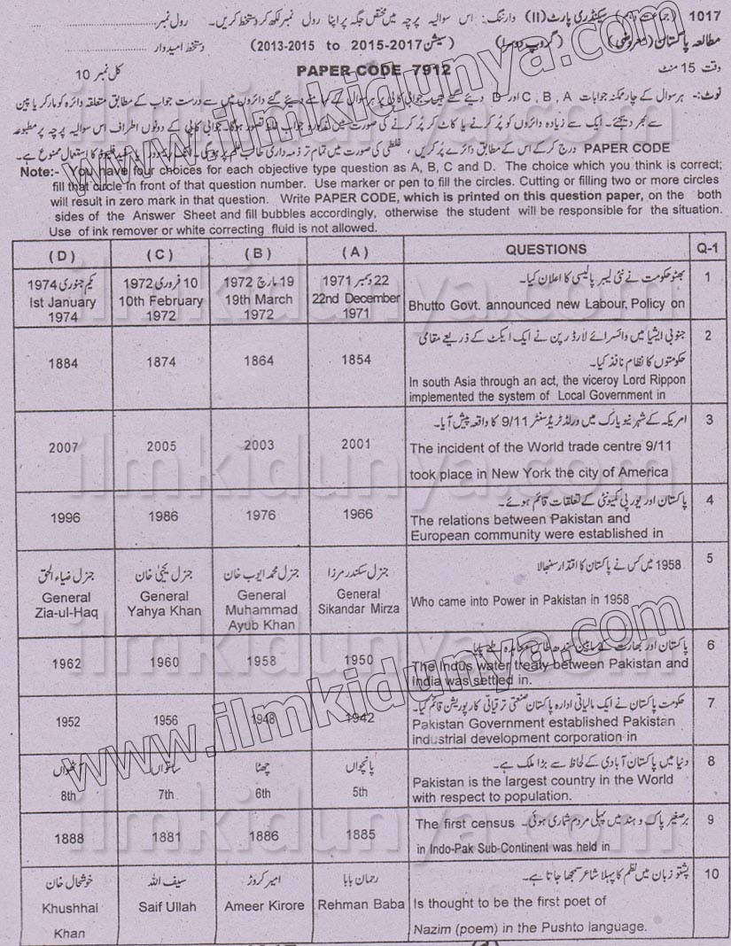 Paper Image